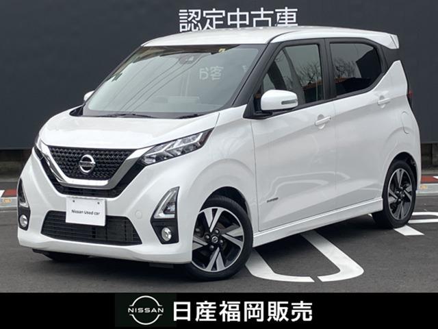 日産 デイズ ６６０　ハイウェイスターＧターボ　プロパイロットエディション　レーダークルーズ　ＬＤＰ　インテリキー　ドライブレコーダー　ナビ　アルミホイール　エアバッグ　ＡＢＳ　ＡＡＣ　ＰＳ　キーフリー　パワーウインドウ　メモリ－ナビ　衝突防止