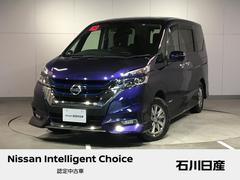 日産　セレナ　ｅ−パワー　ハイウェイスターＶ　１．２　ｅ−ＰＯＷＥＲ