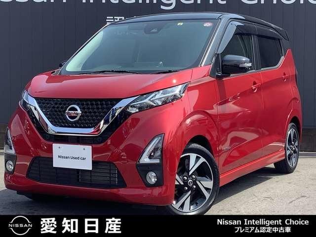 日産 デイズ ６６０　ハイウェイスターＧターボ　プロパイロット　エディション　／大画面ナビ・ＬＥＤ・ＥＴＣ・全周囲カメラ　ＬＥＤヘッドライト　レーダークルーズ　ＬＤＰ　ＥＴＣ　インテリキー　アルミホイール　整備記録簿有　ワンオーナー　ナビＴＶ　エアバッグ　ワンセグ　ＡＢＳ　サイドエアバッグ　サイドカメラ　ＡＡＣ　ＰＳ