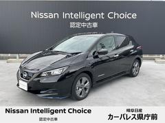 日産　リーフ　ｅ＋　Ｘ　アーバンクロム　６２ｋＷｈバッテリー