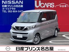 日産　ルークス　６６０　Ｘ　アラウンドビューモニター　前後ドラレコ