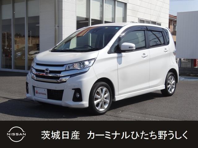 日産 デイズ ハイウェイスター　Ｘ　全周囲カメラ／純正７インチナビ／前方ドライブレコーダー／エマージェンシーブレーキ／アイドリングストップ／オートマチックハイビーム