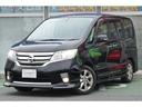 日産 セレナ ２．０　ハイウェイスター　Ｓ－ＨＹＢＲＩＤ　エアロ...