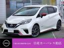 日産 ノート １．２　ｅ－ＰＯＷＥＲ　ＮＩＳＭＯ　純正ナビアラビ...