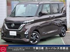 日産　ルークス　６６０　ハイウェイスターＸ　メモリーナビアラウンドビーウ