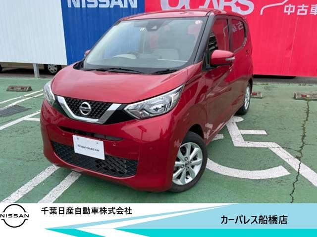 日産 デイズ