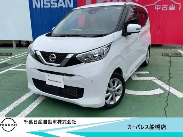 日産 デイズ