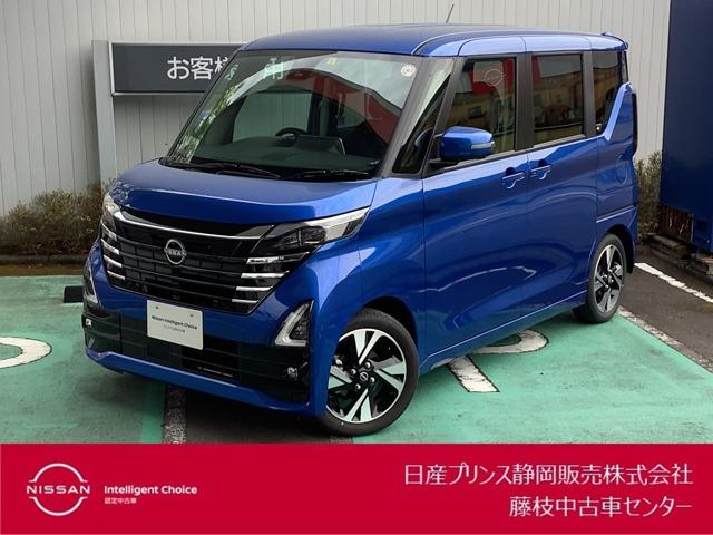 日産 ルークス ６６０　ハイウェイスターＧターボ　プロパイロット　エディション