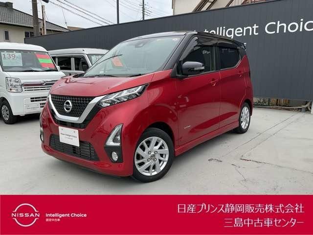 日産 デイズ ６６０　ハイウェイスターＸ　ドラレコ・アラウンドビューモニター　アラウンドビュ－モニタ－　ＬＥＤランプ　スマートキ　パワーステ　ドライブレコーダー　アイドリングストップ　車線逸脱警報　リモコンキー　ワンオーナー　サイドエアバック　オートエアコン　パワーウィンドウ