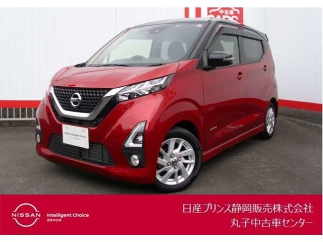 日産 デイズ ６６０　ハイウェイスターＸ　ドライブレコーダー・バックカメラ　ＬＥＤランプ　スマートキ　パワーステ　ドライブレコーダー　Ｂカメラ　アイドリングストップ　車線逸脱警報　リモコンキー　ワンオーナー　サイドエアバック　オートエアコン　パワーウィンドウ　記録簿　ＡＢＳ