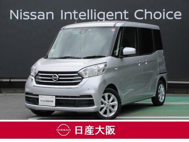 日産 デイズルークス