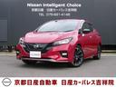 日産 リーフ ＮＩＳＭＯ　当社社用車ＵＰ　プロパイロット　Ｃ０８...