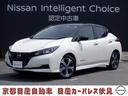 日産 リーフ Ｘ　Ｖセレクション　メモリーナビ　アラウンドビュー...