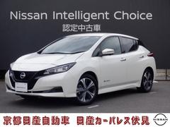 日産　リーフ　Ｘ　Ｖセレクション　メモリーナビ　アラウンドビューモニター