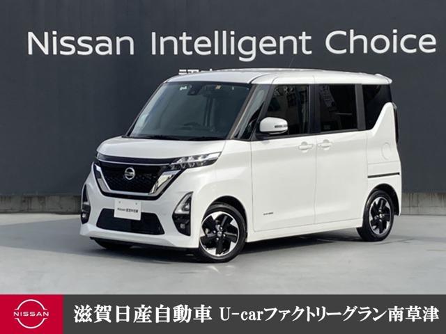 日産 ルークス ６６０　ハイウェイスターＸ　メモリーナビＡＶＭ　ＡＡＣ