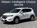 日産 エクストレイル ２．０　２０Ｘｉ　ハイブリッド　４ＷＤ　ナ...