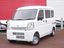 日産 ＮＶ１００クリッパーバン ６６０　ＤＸ　ハイルーフ　４ＷＤ...