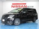 日産 エルグランド ２５０ハイウェイスターＳ　アーバンクロム （...