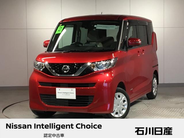 日産 ルークス Ｘ　☆ワンオーナー☆アラウンドビューモニター☆純正９インチメモリーナビ☆前後ドライブレコーダー☆エマージェンシーブレーキ☆踏み間違い防止☆車線逸脱警報☆シートヒーター☆