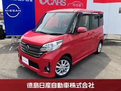 日産　デイズルークス　６６０　ハイウェイスターＸ　Ｖセレクション　＋ＳａｆｅｔｙＩＩ