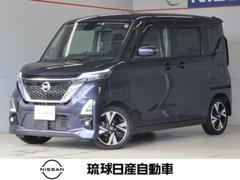 日産　ルークス　６６０　ハイウェイスターＧターボ　プロパイロット　エディション