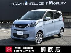 日産　デイズ　Ｘ　アラウンドビューカメラ　キーフリー　衝突被害軽減ブレーキ