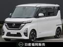 日産 ルークス ６６０　ハイウェイスターＸ　ＡＡＣ　車線逸脱警報...