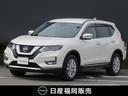 日産 エクストレイル ２．０　２０Ｘｉ　ハイブリッド　パノラミッ...