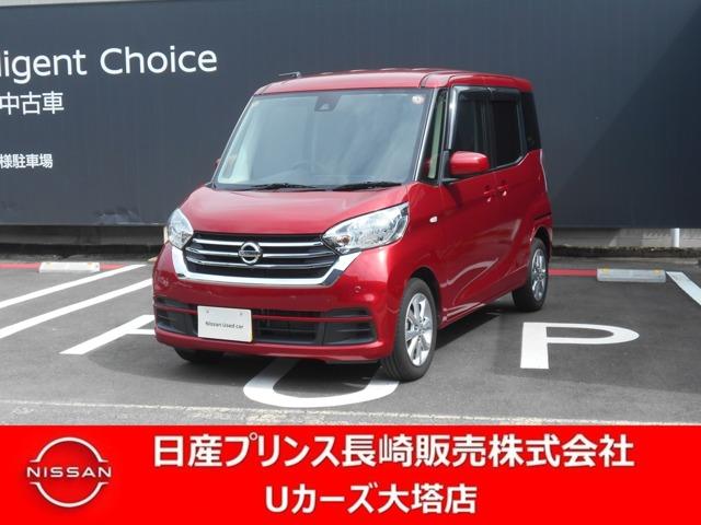 日産 デイズルークス