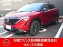 日産 アリア Ｂ６　サンルーフ　プロパイロット２　寒冷地仕様 （...