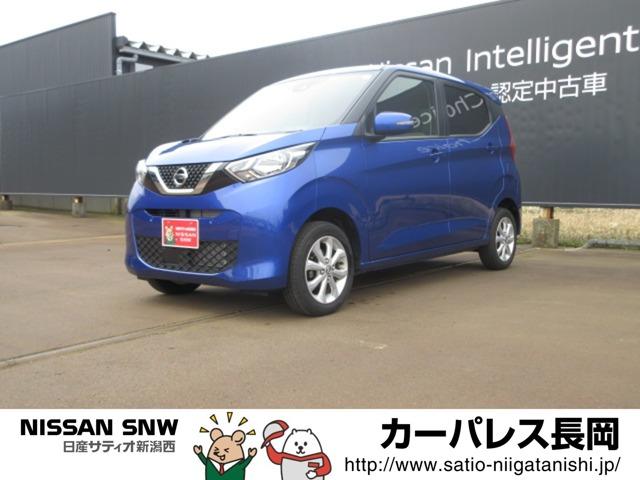 日産 デイズ ６６０　Ｘ　４ＷＤ