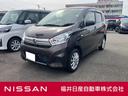 日産 デイズ ６６０　Ｊ （車検整備付）