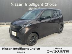 日産　サクラ　Ｘ　２０ｋＷｈバッテリー　アラウンドビューモニター　９インチディスプレイオーディオ