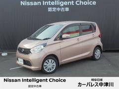 日産　デイズ　Ｘ　Ｖセレクション＋セーフティＩＩ　ＣＤチューナーラジオ　アラウンドビューモニター