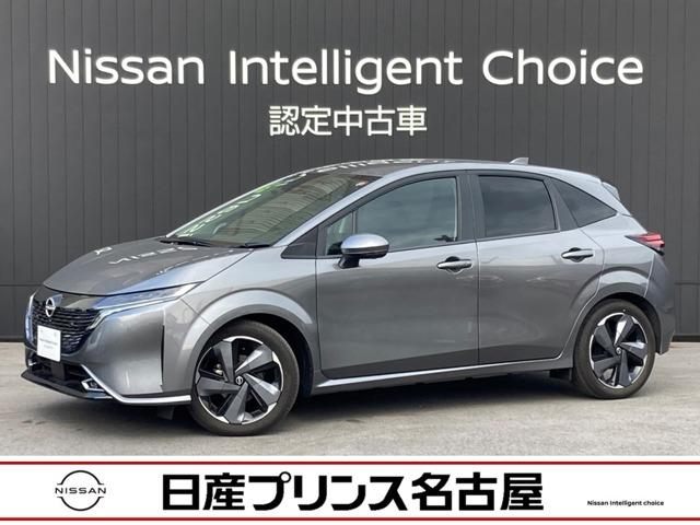 オーラ １．２　Ｇ　【Ｎｉｓｓａｎ　Ｃｏｎｎｅｃｔナビ】【アラウンドビューモニター】【前後ドラレコ】★ＥＴＣ２．０★インテリルームミラー★被害軽減ブレーキ★車線逸脱防止支援★踏み間違い防止アシスト★