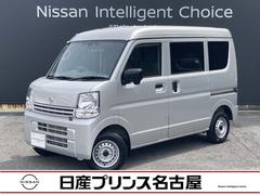 日産　ＮＶ１００クリッパーバン　６６０　ＤＸ　セーフティパッケージ　ハイルーフ