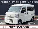 日産 ＮＶ１００クリッパーバン ＤＸ　セーフティパッケージ　【自...