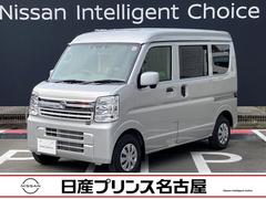 日産　ＮＶ１００クリッパーバン　６６０　ＧＸ　ハイルーフ　自動被害軽減ブレーキ