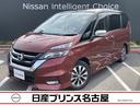 日産 セレナ ハイウェイスターＶセレクション　大画面ナビ　後席モ...