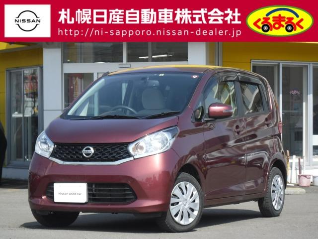 日産 デイズ Ｘ　アラウンドビューモニター　シートヒーター　インテリキー