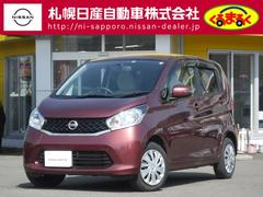 日産　デイズ　Ｘ　アラウンドビューモニター　シートヒーター　インテリキー