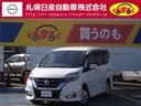 日産 セレナ ２．０　ハイウェイスター　４ＷＤ　フッリプダウンモ...