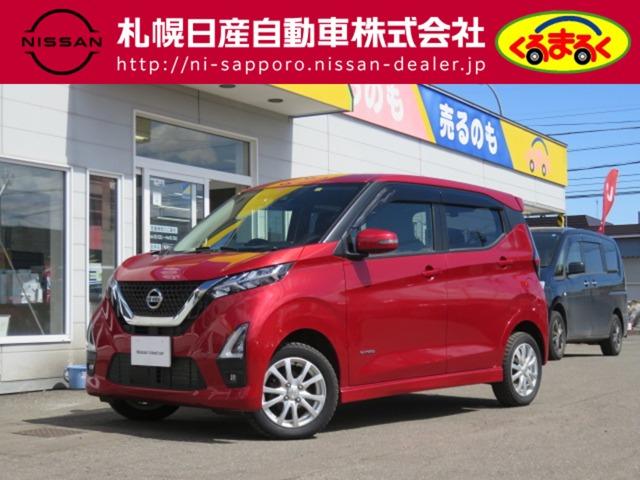 日産 デイズ