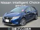 日産 ノート １．２　Ｘ　当社　社有車　プリクラッシュセーフティ...