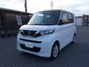 日産 ルークス Ｘ　新品純正ナビＭＭ２２３Ｄ－Ｌ（フルセグ／Ｂｌ...