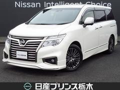 日産プリンス栃木販売（株）真岡店Ｕ−Ｃａｒショップ  エルグランド ３．５　３５０ハイウェイスター　プレミアム　アーバンクロム　本革シート／ツインナビ／ＡＶＭ／ドラレコ／ＥＴＣ