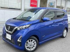 日産　デイズ　６６０　ハイウェイスターＸ　プロパイロット　エディション