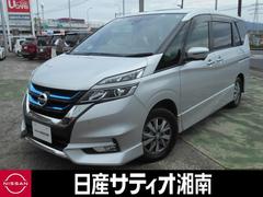 日産　セレナ　ｅ−パワー　ハイウェイスターＶ　３６０°カメラ　エアバック