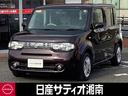 日産 キューブ １．５　１５Ｘ　Ｖセレクション　●日産純正メモリ...