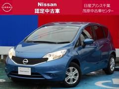 日産　ノート　Ｘ　Ｖセレクション＋セーフティ　衝突被害軽減ブレーキ　踏み間違い防止